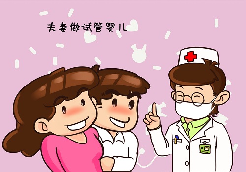 赴泰試管前怎樣做可以節省費用